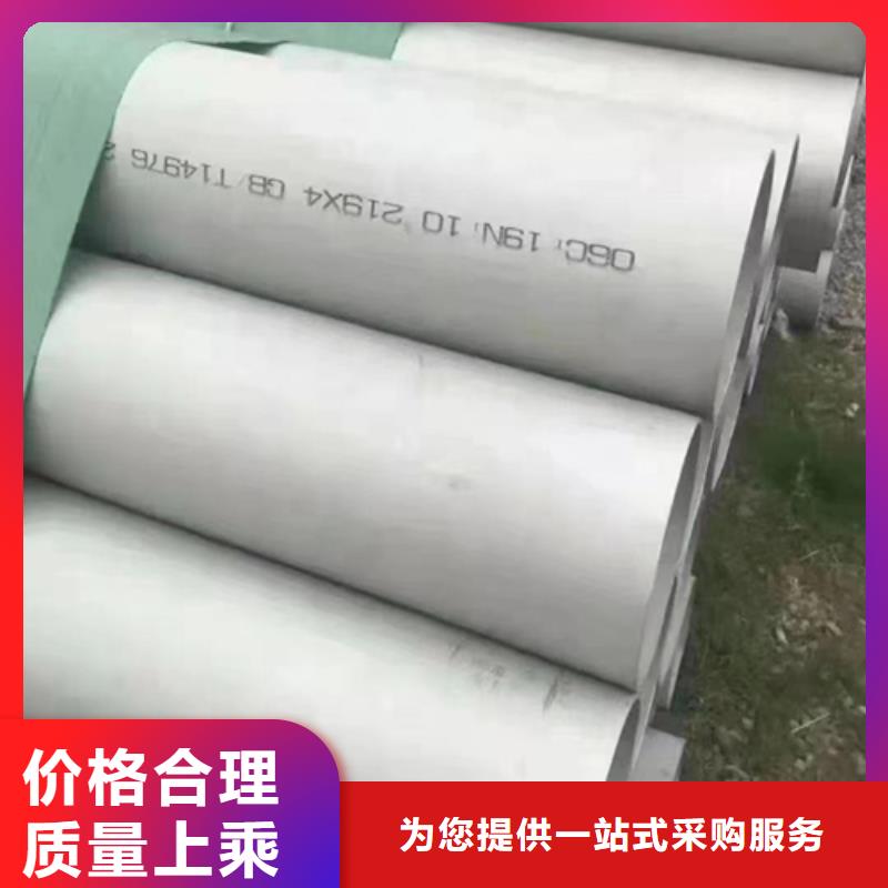 【不锈钢焊管】不锈钢复合板真诚合作