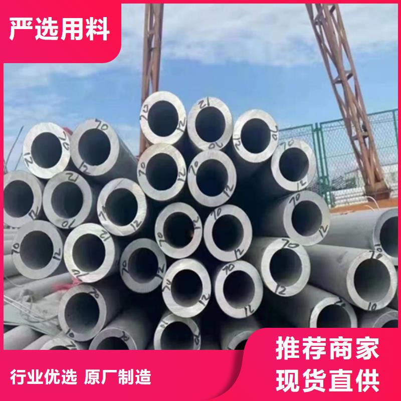 【不锈钢焊管-2507不锈钢焊管让利客户】