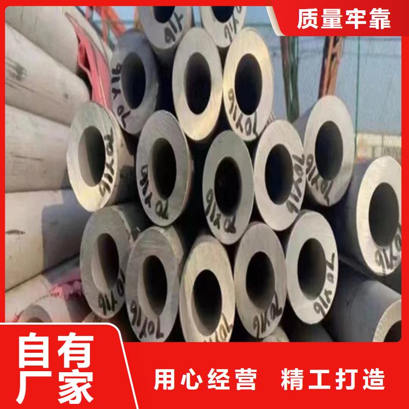 不锈钢焊管源头厂家直销
