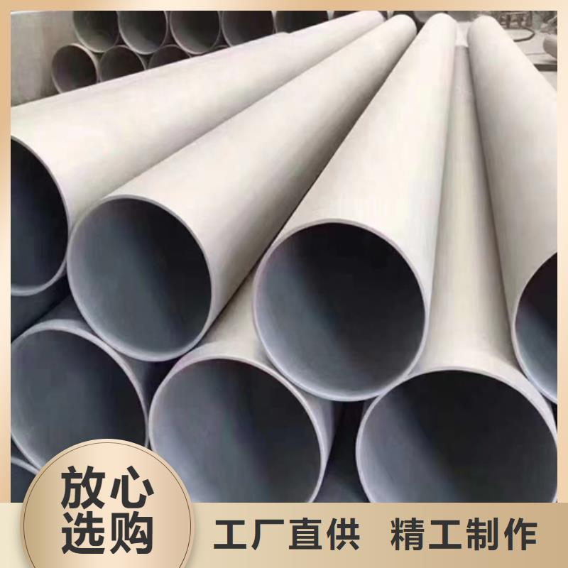 不锈钢焊管_锅炉配件批发货源