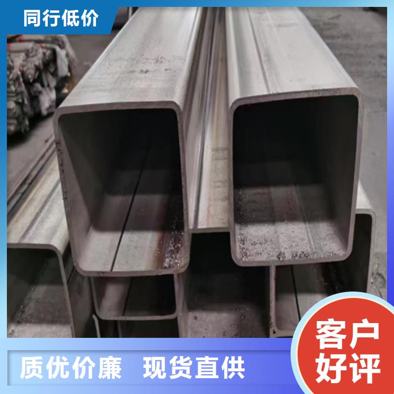 【不锈钢焊管-不锈钢复合板老客户钟爱】