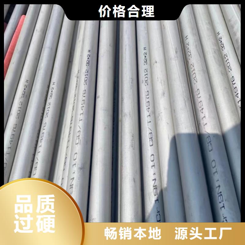 【不锈钢焊管-2507不锈钢焊管让利客户】