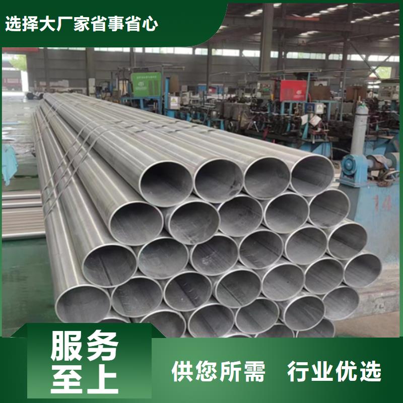 不锈钢焊管一周内发货