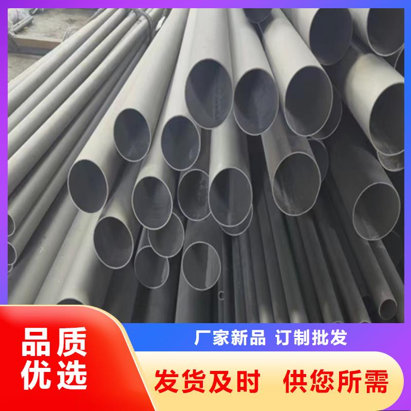 不锈钢焊管316L不锈钢复合板精心