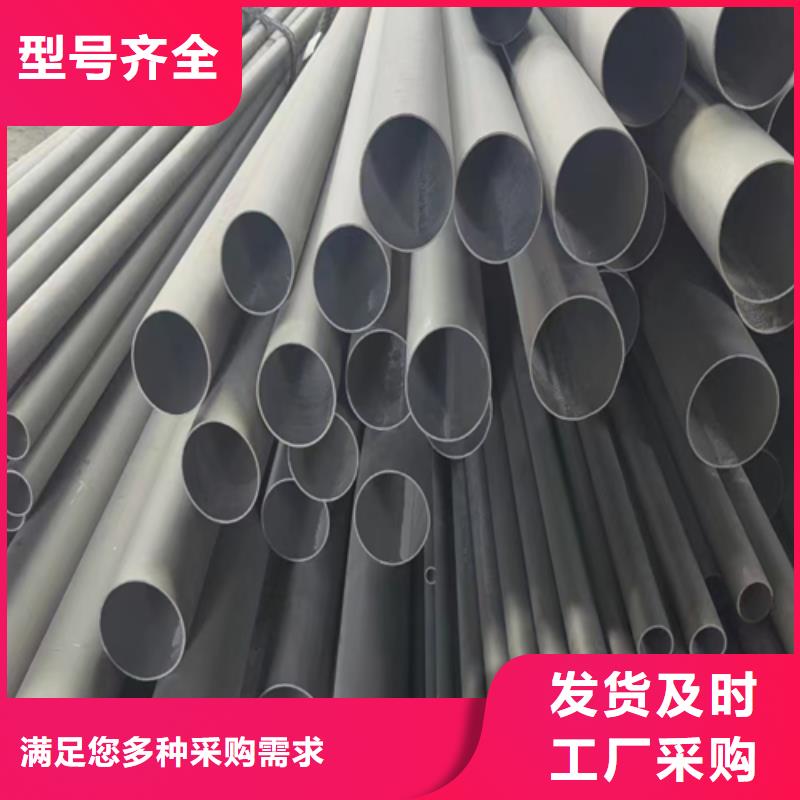 不锈钢焊管_【321不锈钢复合板】现货批发