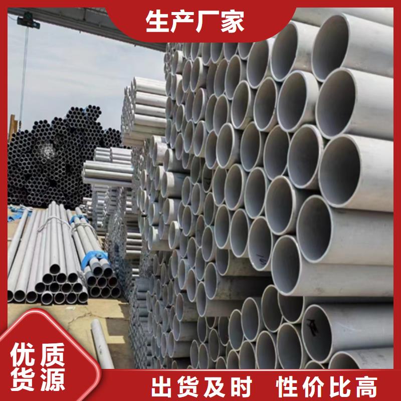 不锈钢焊管源头厂家供应
