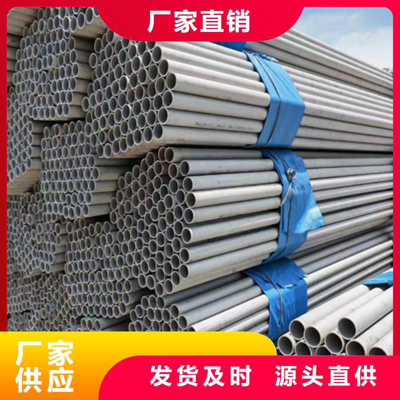 不锈钢焊管不锈钢复合板专业生产制造厂