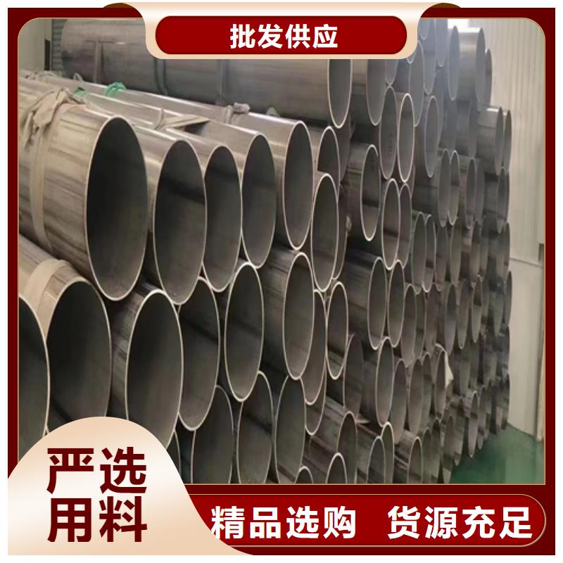 【不锈钢焊管-2507不锈钢焊管让利客户】