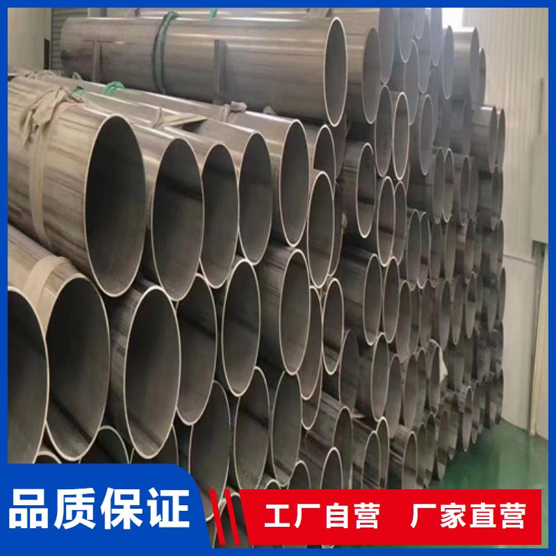 不锈钢焊管无缝钢管匠心打造