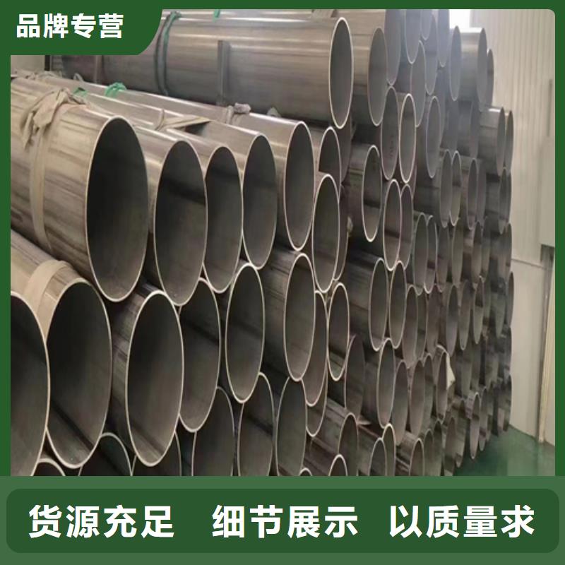 【不锈钢焊管】锅炉配件品质商家