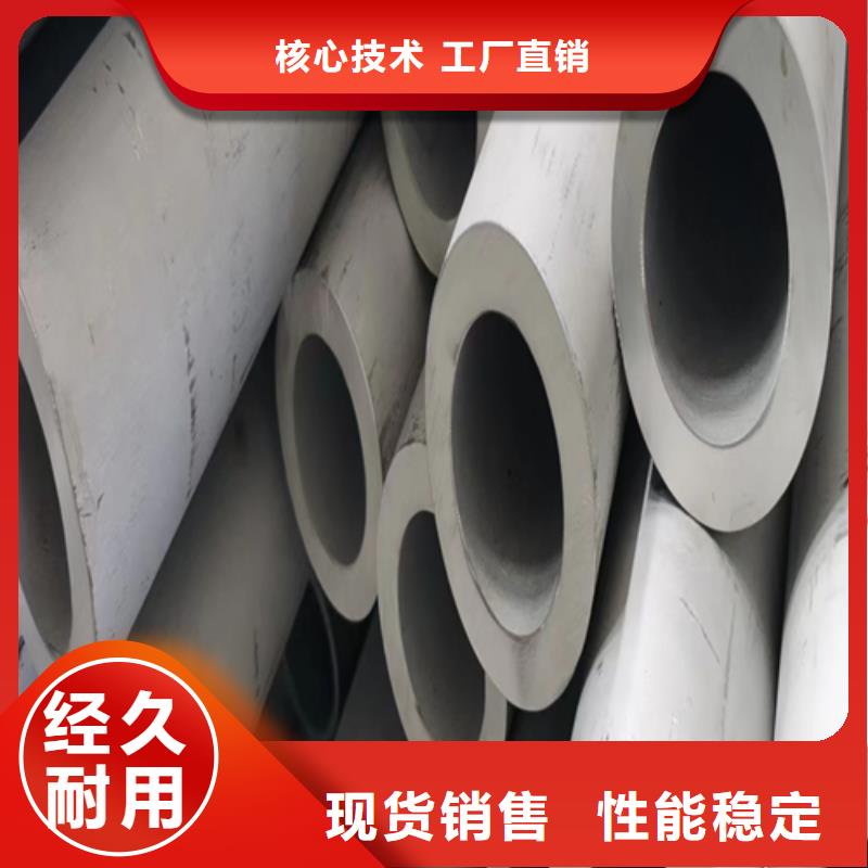 不锈钢焊管不锈钢复合板现货充裕