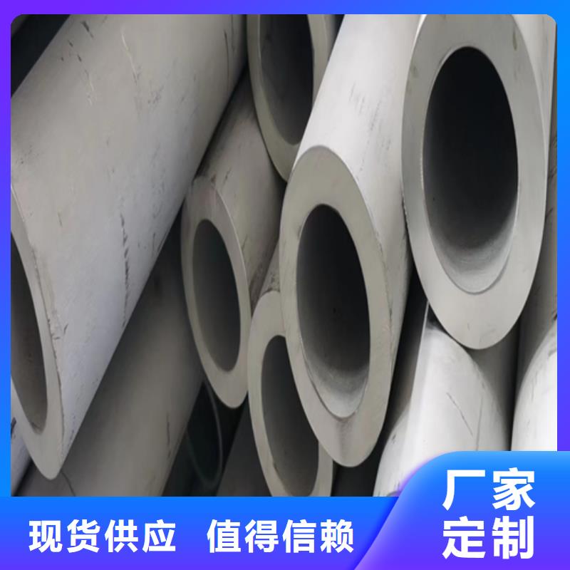 【不锈钢焊管-2507不锈钢焊管让利客户】