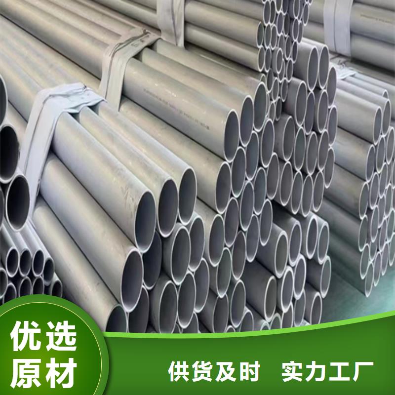 【不锈钢焊管】锅炉配件品质商家