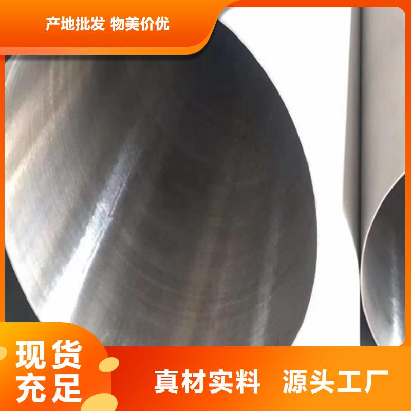 不锈钢焊管【锅炉配件】货源直供