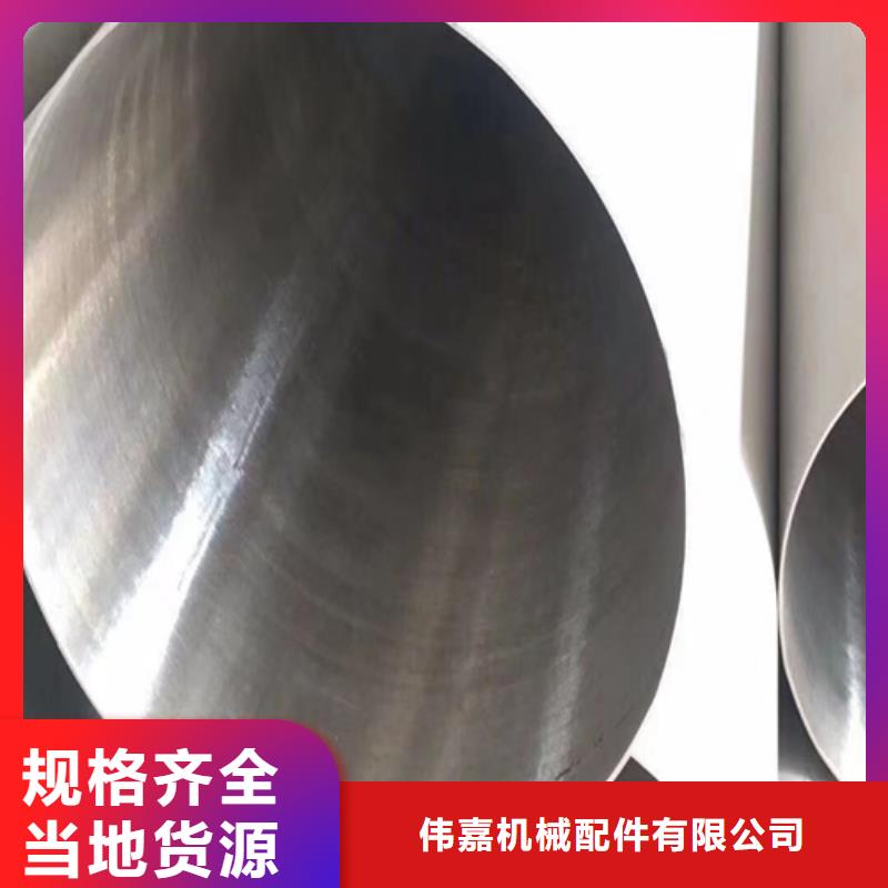 【不锈钢焊管-不锈钢复合板老客户钟爱】