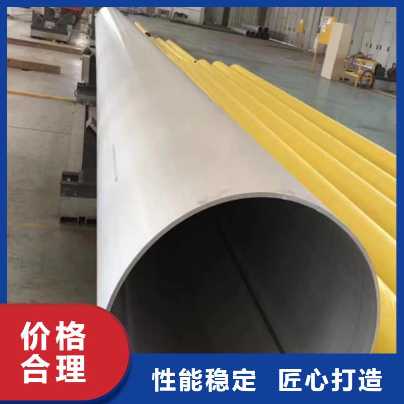 【不锈钢焊管厂家直销规格多样】