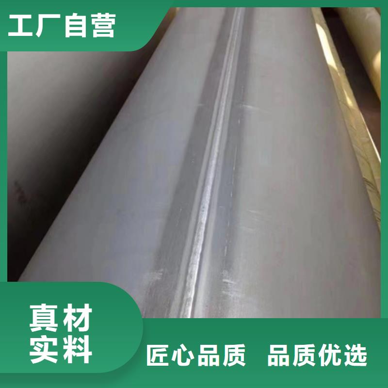 【不锈钢焊管品质保障售后无忧】