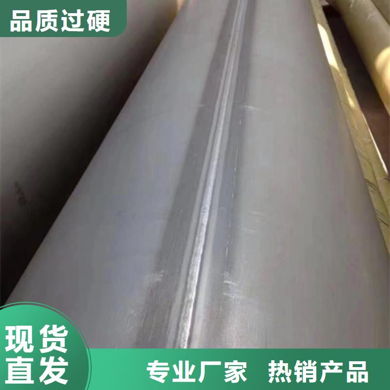 【不锈钢焊管自产自销】