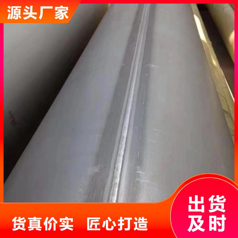 不锈钢焊管自营品质有保障