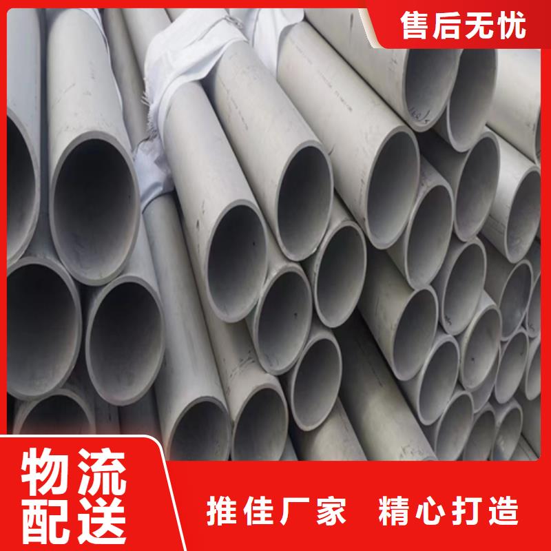 不锈钢焊管产地批发
