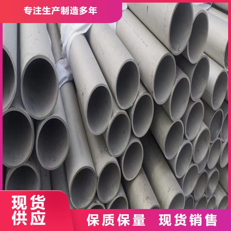 不锈钢焊管好品质用的放心
