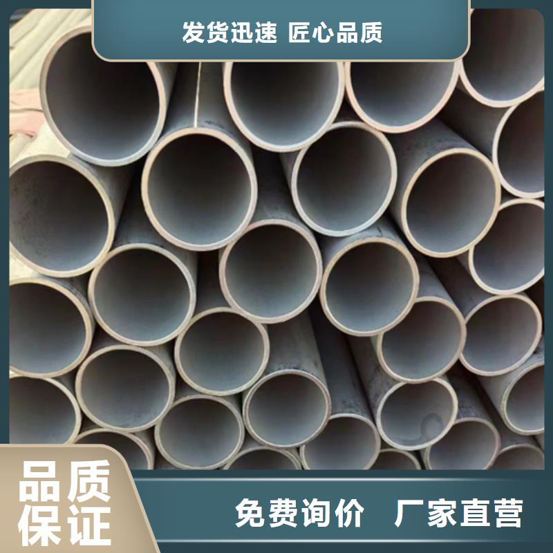 【不锈钢焊管】锅炉配件品质商家