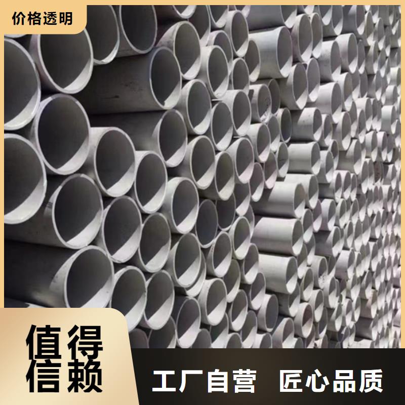 【不锈钢焊管】锅炉配件品质商家