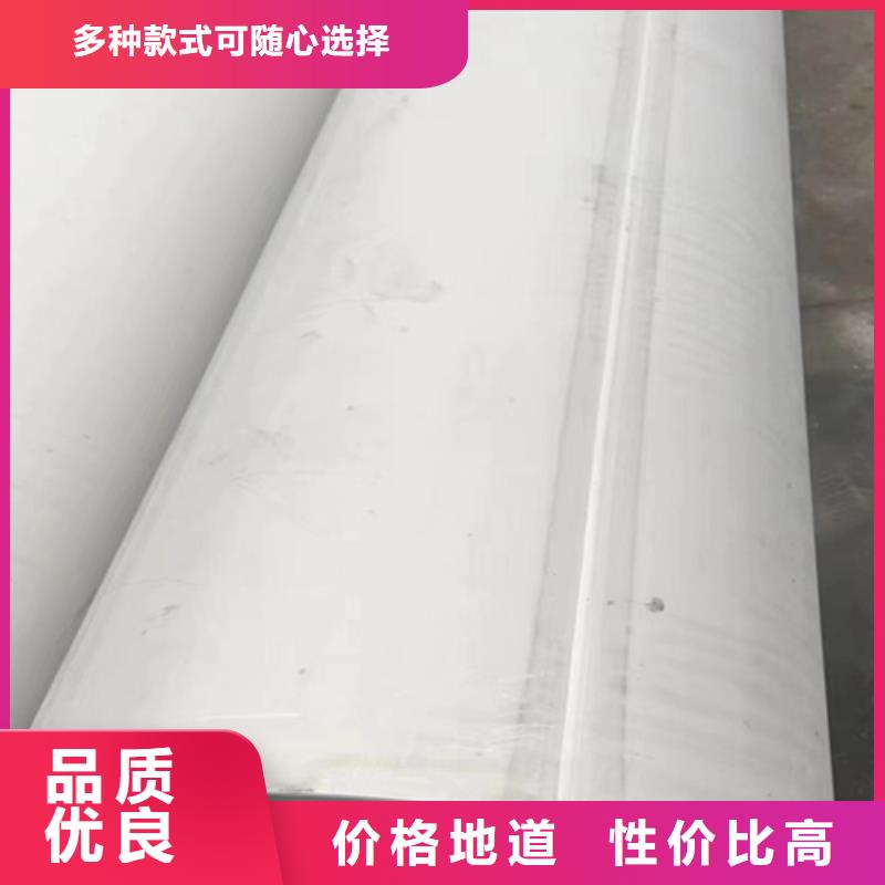 【不锈钢焊管品质保障售后无忧】