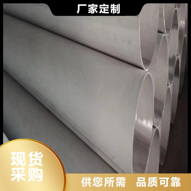 【不锈钢焊管-2507不锈钢焊管让利客户】