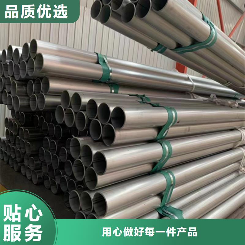 不锈钢焊管无缝钢管匠心打造
