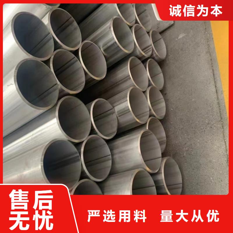 【不锈钢焊管-2507不锈钢焊管让利客户】