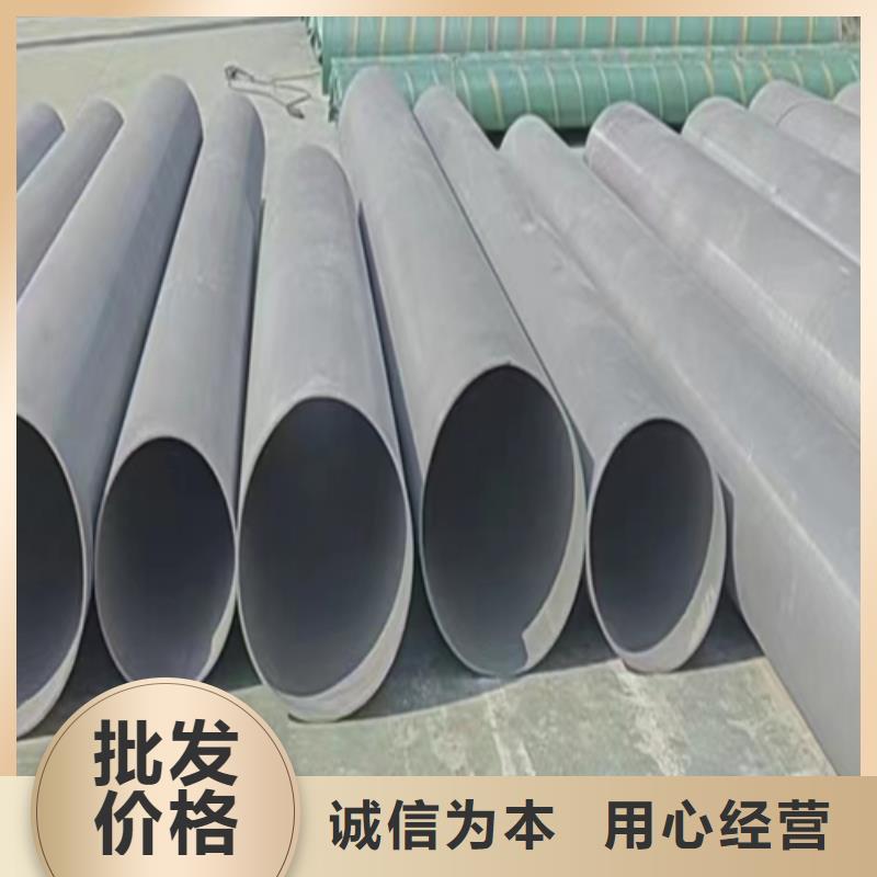 不锈钢焊管,不锈钢复合板分类和特点