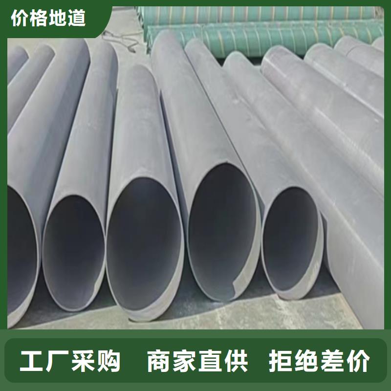 不锈钢焊管好品质用的放心