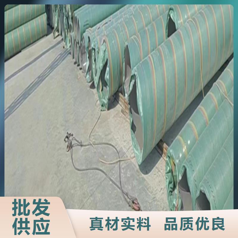 不锈钢焊管,【不锈钢复合板】售后无忧