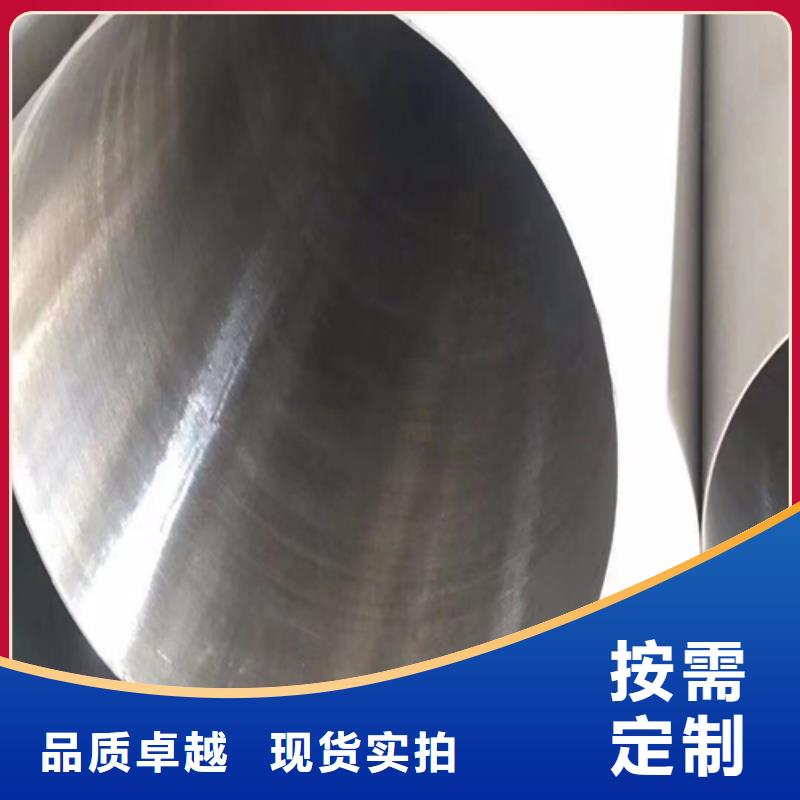 不锈钢焊管_【321不锈钢复合板】现货批发