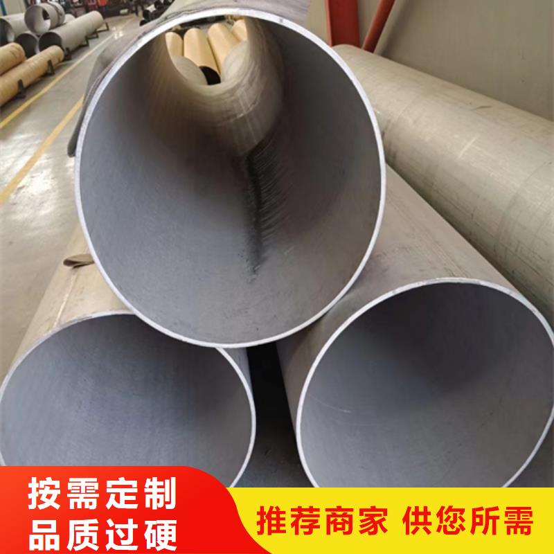 不锈钢焊管316L不锈钢复合板精心