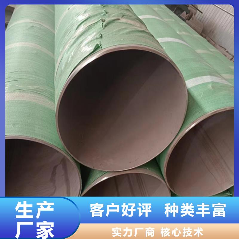 不锈钢焊管自营品质有保障