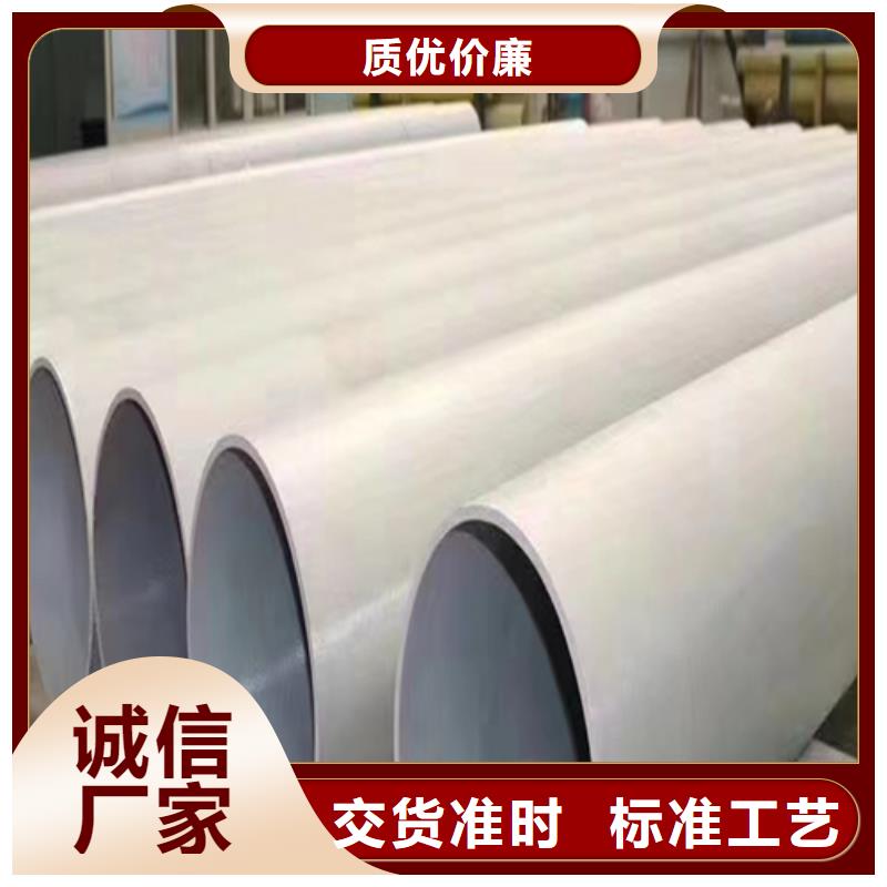 【不锈钢焊管】锅炉配件品质商家