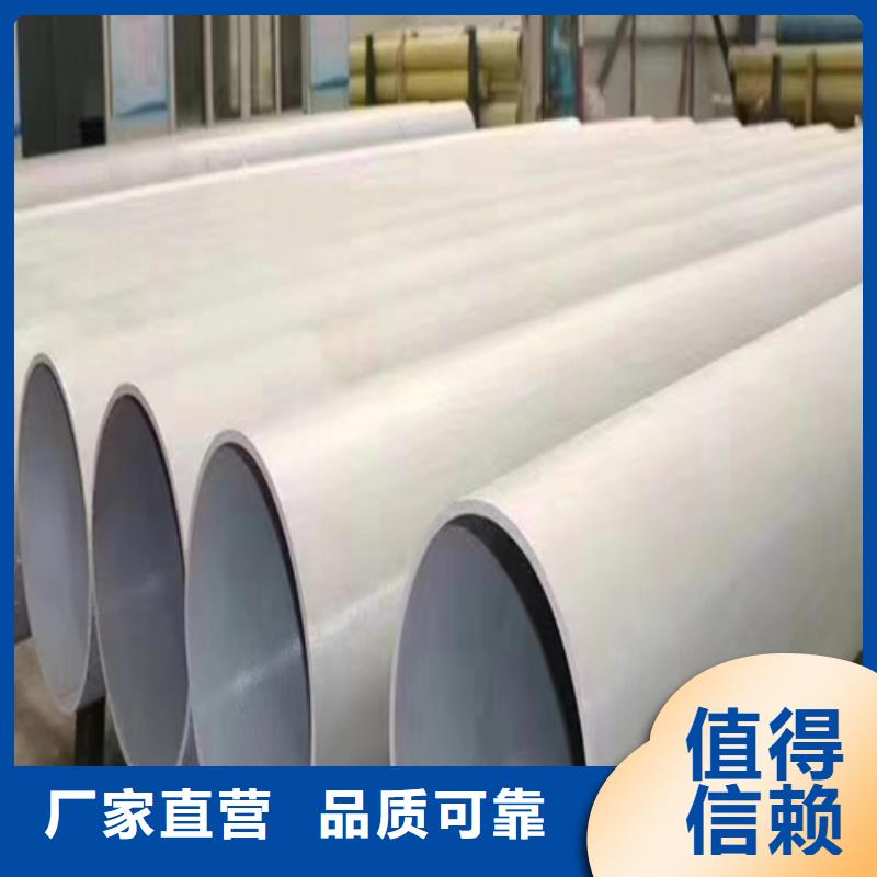 不锈钢焊管无缝钢管匠心打造