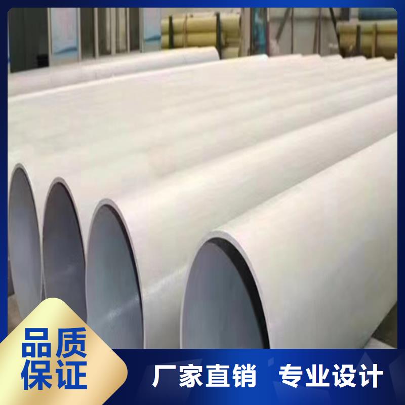 不锈钢焊管不锈钢复合板供应商