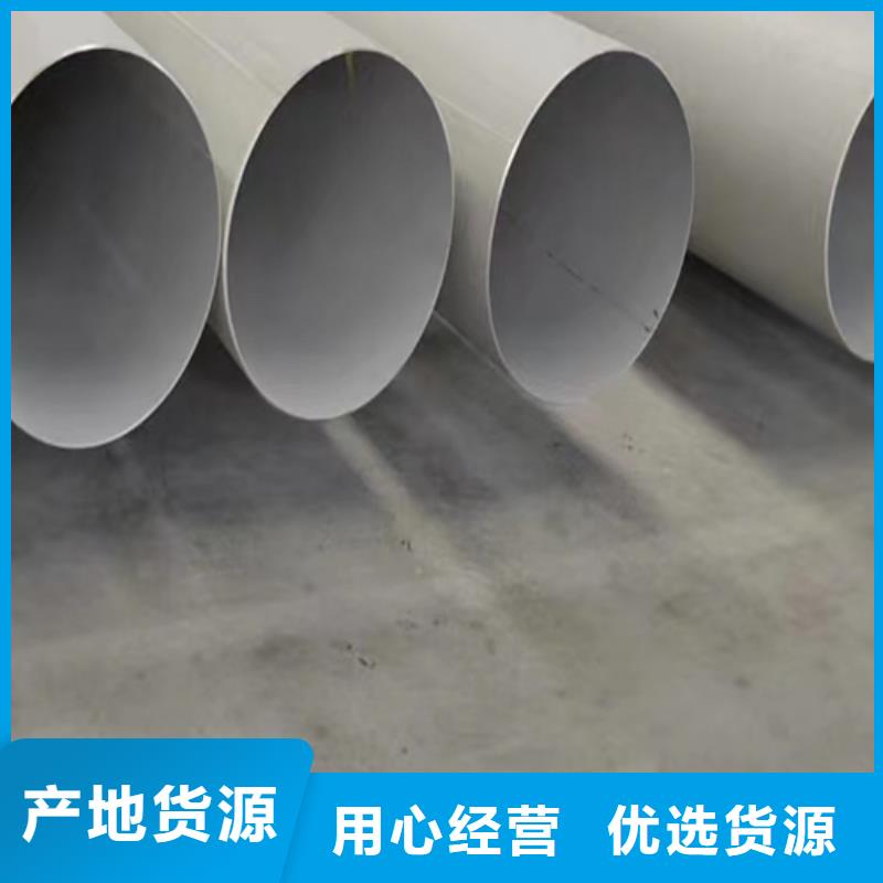 不锈钢焊管无缝钢管匠心打造