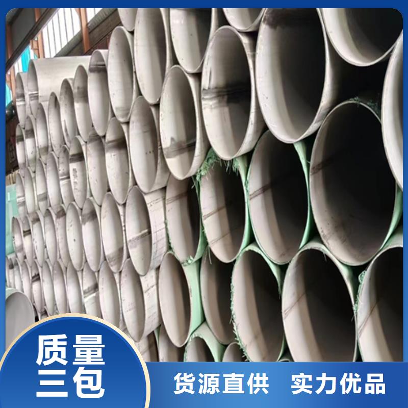 【不锈钢焊管】锅炉配件品质商家