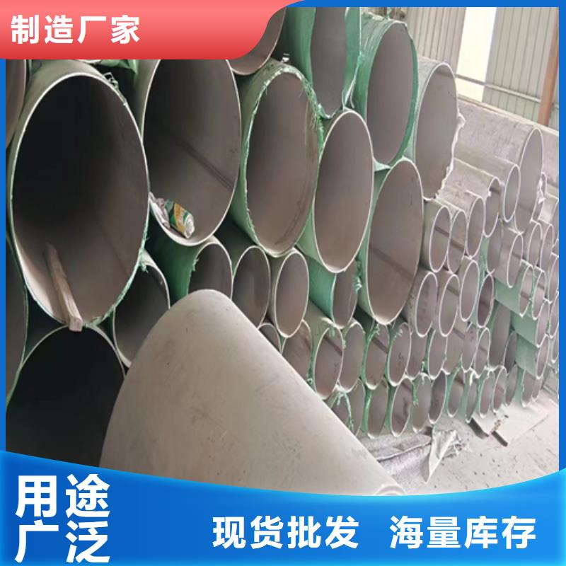 不锈钢焊管_316L不锈钢复合板技术先进