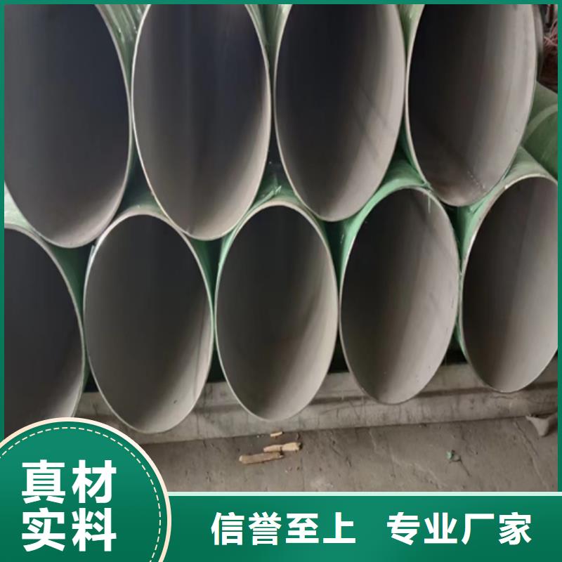 不锈钢焊管_镀锌管加工定制
