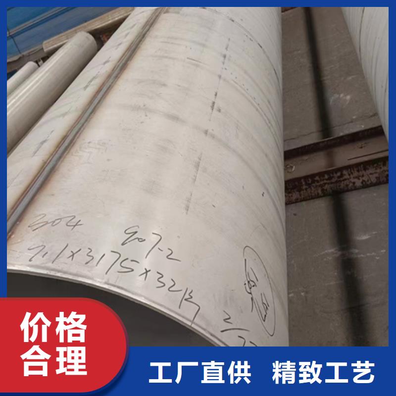 【不锈钢焊管】锅炉配件品质商家