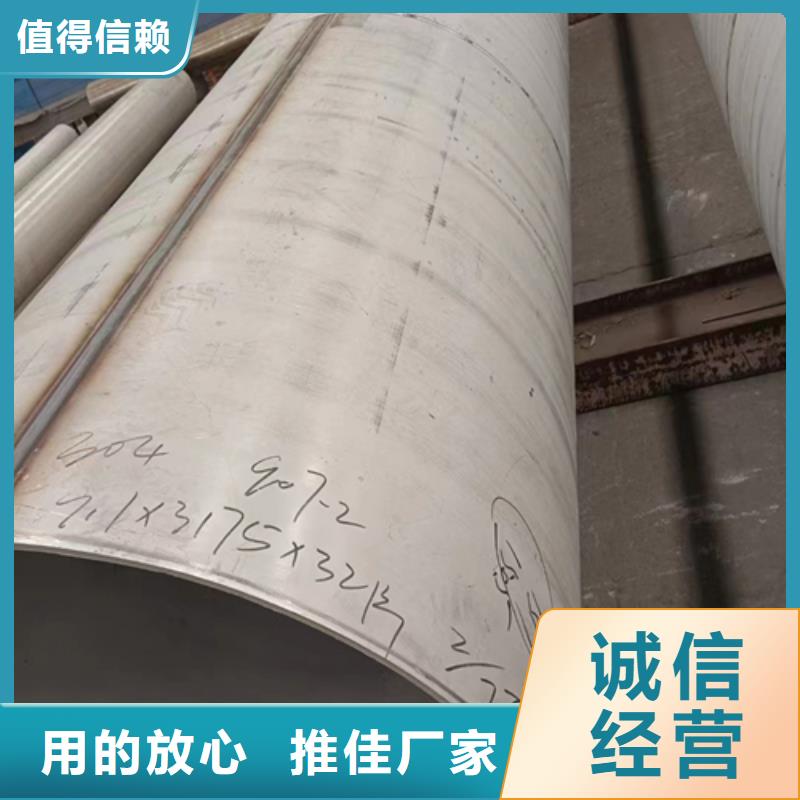 不锈钢焊管【锅炉配件】自有厂家