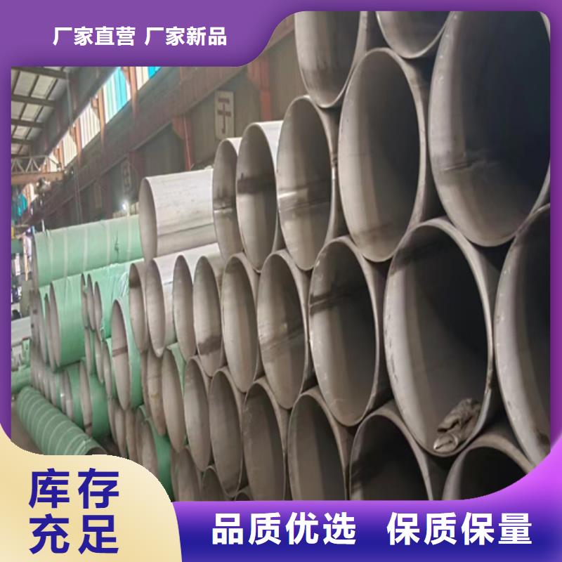 不锈钢焊管,【不锈钢复合板】售后无忧