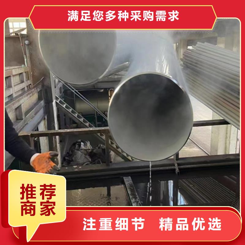 【不锈钢焊管】304不锈钢复合板品质做服务