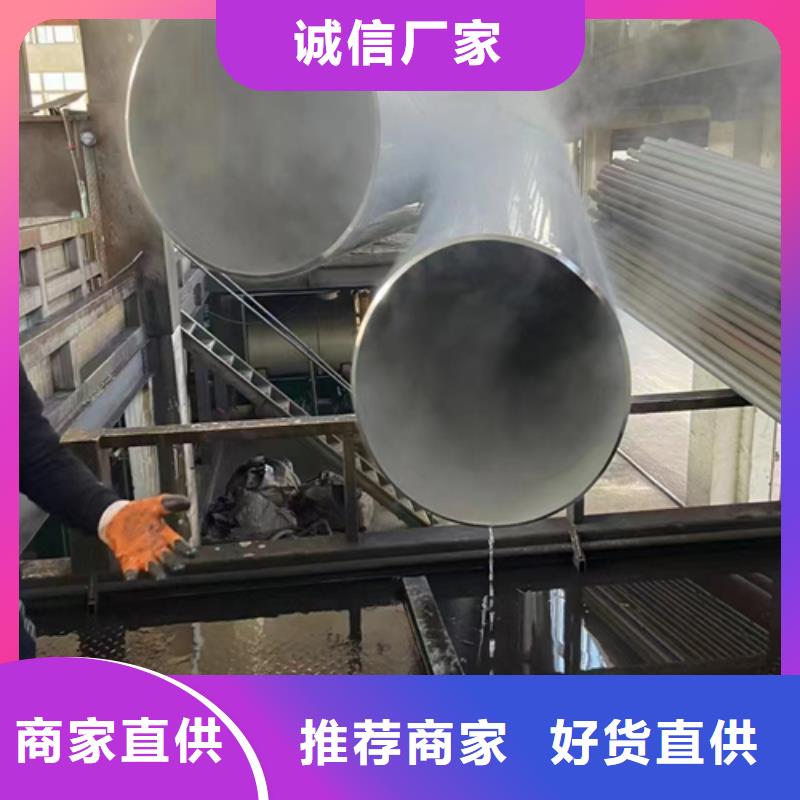 不锈钢焊管源头厂家直销