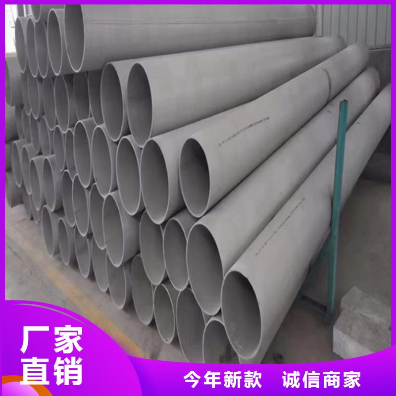 不锈钢焊管一周内发货